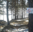 Не ходите по тонкому льду! - Режевской городской округ