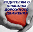 Областное родительское собрание в формате видео-конференц-связи - Режевской политехникум