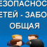 Областное родительское собрание в формате видео-конференц-связи - Режевской политехникум
