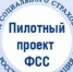 "Прямые выплаты" на Среднем Урале: подготовка началась - Режевской городской округ