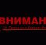не пропустите - Режевской политехникум
