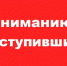 postupivshih - Режевской политехникум