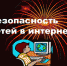 p1 - Режевской политехникум