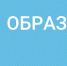 2 - Режевской политехникум