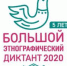 12 - Режевской политехникум