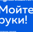 О заболеваемости COVID-19 - Режевской городской округ