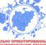 Дни НКО в Общественной палате Свердловской области - Режевской городской округ