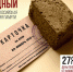 1 - Режевской политехникум