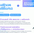 Нажмите для просмотра в полном размере... - Управление образования