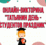 главная - Режевской политехникум