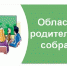 3 - Режевской политехникум