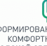 К команде волонтеров проекта по онлайн-голосованию за объекты благоустройства присоединились более тысячи свердловчан - Режевской городской округ