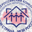 «Моя страна – моя Россия» - Режевской городской округ
