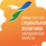 Создана новая организация - Режевской городской округ