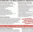 Памятки для родителей - Режевской политехникум