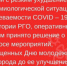 Праздничные и массовые мероприятия перенесены - Режевской городской округ