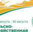 Сельскохозяйственная микроперепись в 2021 году - Режевской городской округ