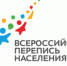 Стань волонтером Всероссийской переписи - Библиотека Гавань