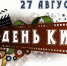 Несравненная Раневская - Библиотека Быстринская