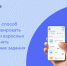 Платформа Программы развития «Другое дело» - Режевской городской округ