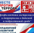 FzDEja-Ly-U-1 - Режевской политехникум