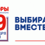 Уважаемые режевляне! - Режевской городской округ
