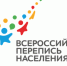 Как принять участие в переписи через Госуслуги - Режевской городской округ