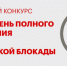 Без названия - Режевской политехникум