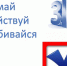«3D. Dумай. Dействуй. Dобивайся.» - Библиотека Гавань