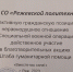 1681730186743 - Режевской политехникум