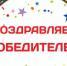 Итоги Новогоднего конкурса «Угощение Деду Морозу в год Дракона» - Библиотека Гавань