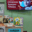 Нажмите для просмотра в полном размере... - Библиотеки Режевского ГО