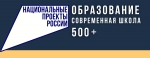 500+