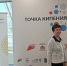 IMG_20240516_130726 - Режевской политехникум