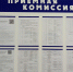 IMG_20240621_081715_677 - Режевской политехникум
