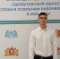 1-1 - Режевской политехникум