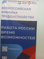 Мастер-класс со студентами
