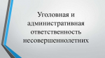Внимание! Важная информация!