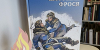 Нажмите для просмотра в полном размере... - Библиотеки Режевского ГО