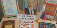 Нажмите для просмотра в полном размере... - Библиотеки Режевского ГО