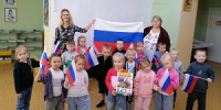 Символы России – история страны! - Библиотека Гавань
