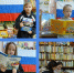 День народного единства - Библиотека Гавань