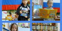 День народного единства - Библиотека Гавань