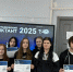 Географический диктант – 2025 - Режевской политехникум
