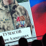 ГЕРОИ РЕЖА: ЭХО МУЖЕСТВА СКВОЗЬ ВЕКА - Режевской политехникум