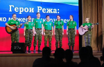 ГЕРОИ РЕЖА: ЭХО МУЖЕСТВА СКВОЗЬ ВЕКА