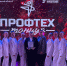 Областной фестиваль танцевальных команд «ПрофтехТанцуй» - Режевской политехникум