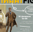 ФолиантFIGHT. Твой "Путь к победе" - Библиотека Гавань