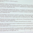 Методическое объединение заместителей директоров по воспитательной работе - Режевской политехникум