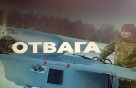 ВСТРЕЧА-ЛЕКЦИЯ О ВОЙСКАХ БЕСПИЛОТНЫХ СИСТЕМ